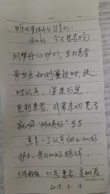寰俊鎴浘_20201105134442.jpg